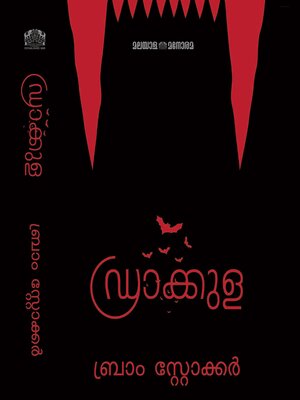 cover image of Dracula
